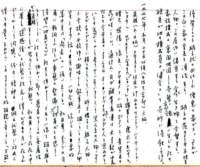 samizu1976083_small.jpg