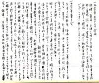 samizu1976084_small.jpg