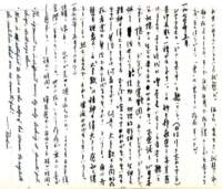 samizu1976085_small.jpg