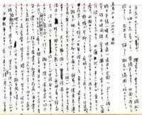 samizu1976089_small.jpg