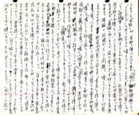 samizu197608_small.jpg
