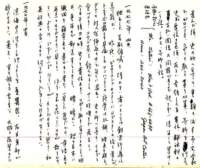 samizu1976090_small.jpg