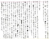 samizu1976093_small.jpg