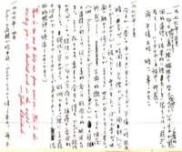 samizu1976094_small.jpg