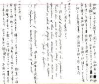 samizu1976095_small.jpg