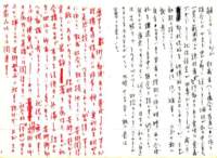 samizu1976096_small.jpg