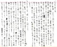 samizu1976097_small.jpg
