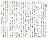 samizu1976098_small.jpg