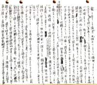 samizu197609_small.jpg