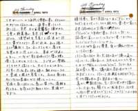 _samizu_1973diary_apr2426_small.jpg