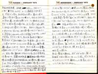 _samizu_1973diary_feb1314_small.jpg