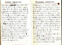_samizu_1973diary_feb910_small.jpg