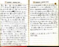 _samizu_1973diary_mar1112_small.jpg