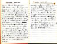 _samizu_1973diary_mar34_small.jpg
