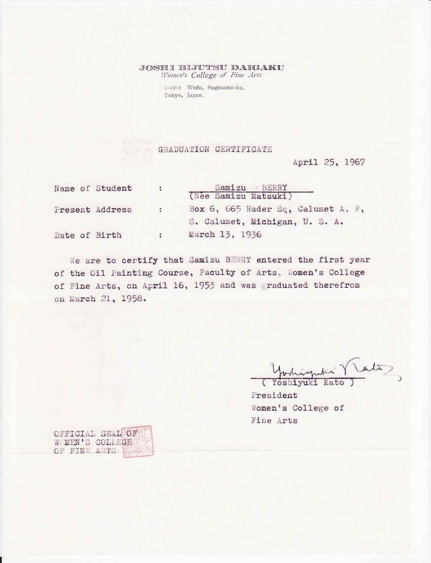 samizumatsuki1graduationcertificatewomenscollegefinearts.jpg